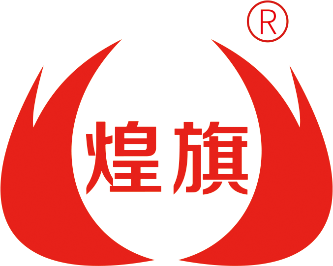 煌旗集团